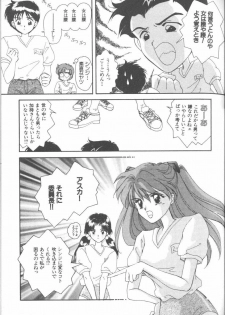[Anthology] ANGELic IMPACT NUMBER 07 - Fukkatsu!! Asuka Hen (Neon Genesis Evangelion) - page 33