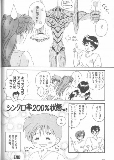 [Anthology] ANGELic IMPACT NUMBER 07 - Fukkatsu!! Asuka Hen (Neon Genesis Evangelion) - page 36