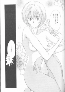[Anthology] ANGELic IMPACT NUMBER 07 - Fukkatsu!! Asuka Hen (Neon Genesis Evangelion) - page 39