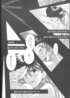 [Anthology] ANGELic IMPACT NUMBER 07 - Fukkatsu!! Asuka Hen (Neon Genesis Evangelion) - page 42