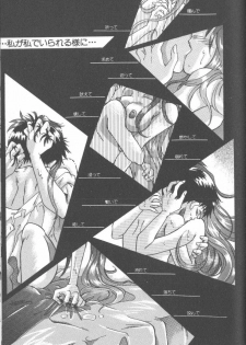 [Anthology] ANGELic IMPACT NUMBER 07 - Fukkatsu!! Asuka Hen (Neon Genesis Evangelion) - page 45