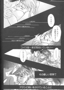 [Anthology] ANGELic IMPACT NUMBER 07 - Fukkatsu!! Asuka Hen (Neon Genesis Evangelion) - page 46