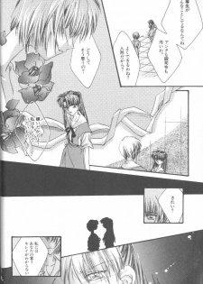 [Anthology] ANGELic IMPACT NUMBER 07 - Fukkatsu!! Asuka Hen (Neon Genesis Evangelion) - page 8