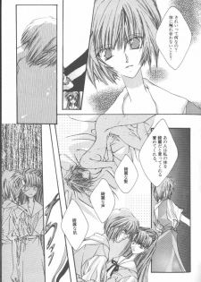 [Anthology] ANGELic IMPACT NUMBER 07 - Fukkatsu!! Asuka Hen (Neon Genesis Evangelion) - page 9
