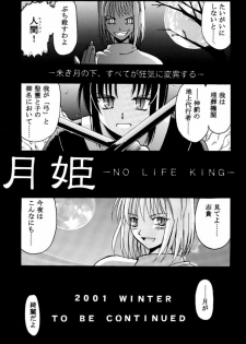 (C61) [BIG BOSS (Hontai Bai)] Tsuki Rocket Keikaku ～ Arcueid no Chousen ～ (Tsukihime) - page 18