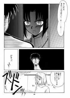 (C61) [BIG BOSS (Hontai Bai)] Tsuki Rocket Keikaku ～ Arcueid no Chousen ～ (Tsukihime) - page 27