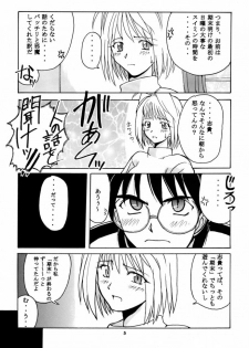 (C61) [BIG BOSS (Hontai Bai)] Tsuki Rocket Keikaku ～ Arcueid no Chousen ～ (Tsukihime) - page 4