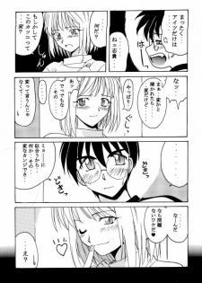 (C61) [BIG BOSS (Hontai Bai)] Tsuki Rocket Keikaku ～ Arcueid no Chousen ～ (Tsukihime) - page 8