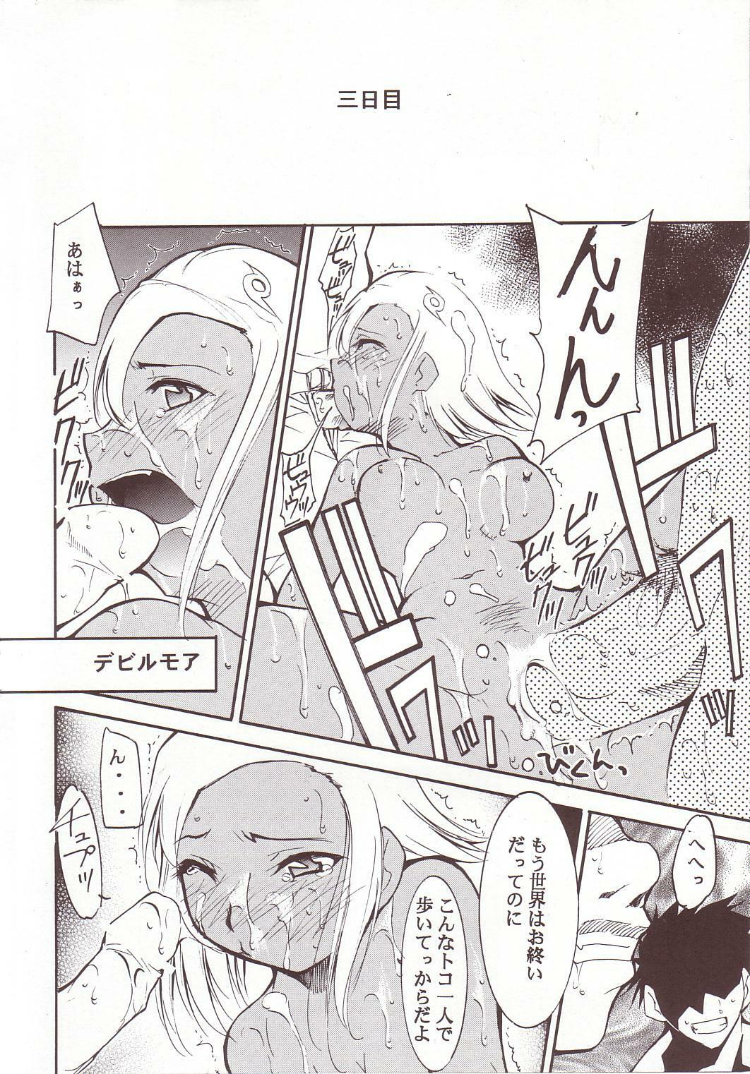 (C64) [Studio Kimigabuchi (Kimimaru)] Hikari no Kuni (Keroro Gunsou) page 25 full