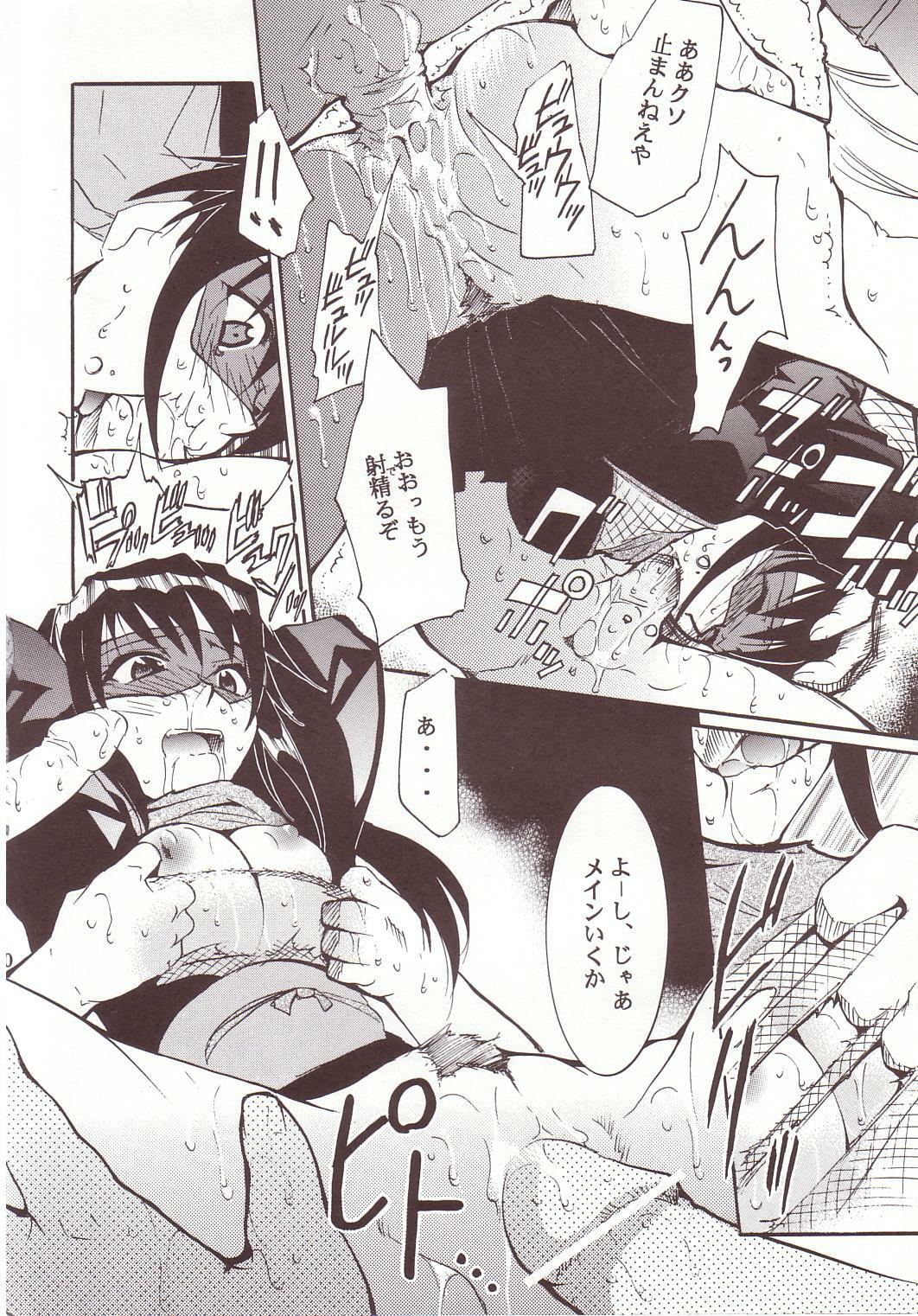 (C64) [Studio Kimigabuchi (Kimimaru)] Hikari no Kuni (Keroro Gunsou) page 29 full