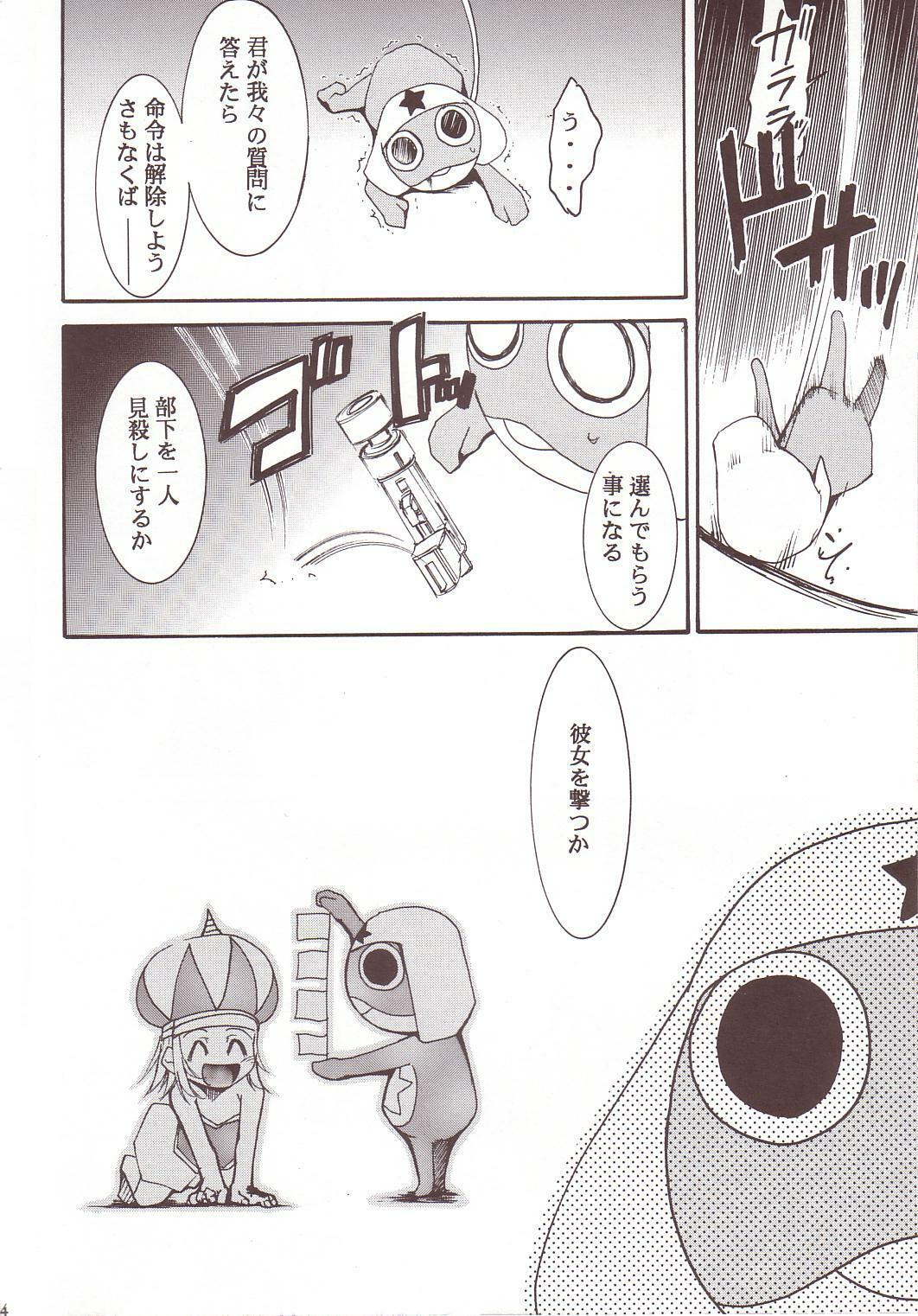 (C64) [Studio Kimigabuchi (Kimimaru)] Hikari no Kuni (Keroro Gunsou) page 43 full