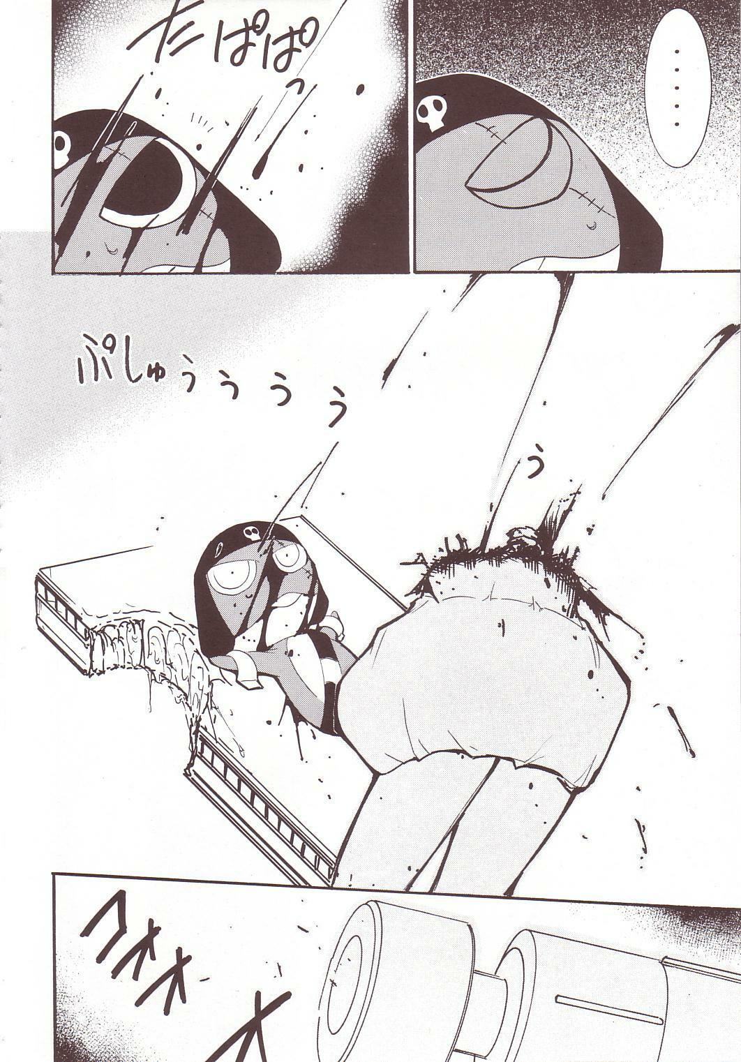 (C64) [Studio Kimigabuchi (Kimimaru)] Hikari no Kuni (Keroro Gunsou) page 47 full