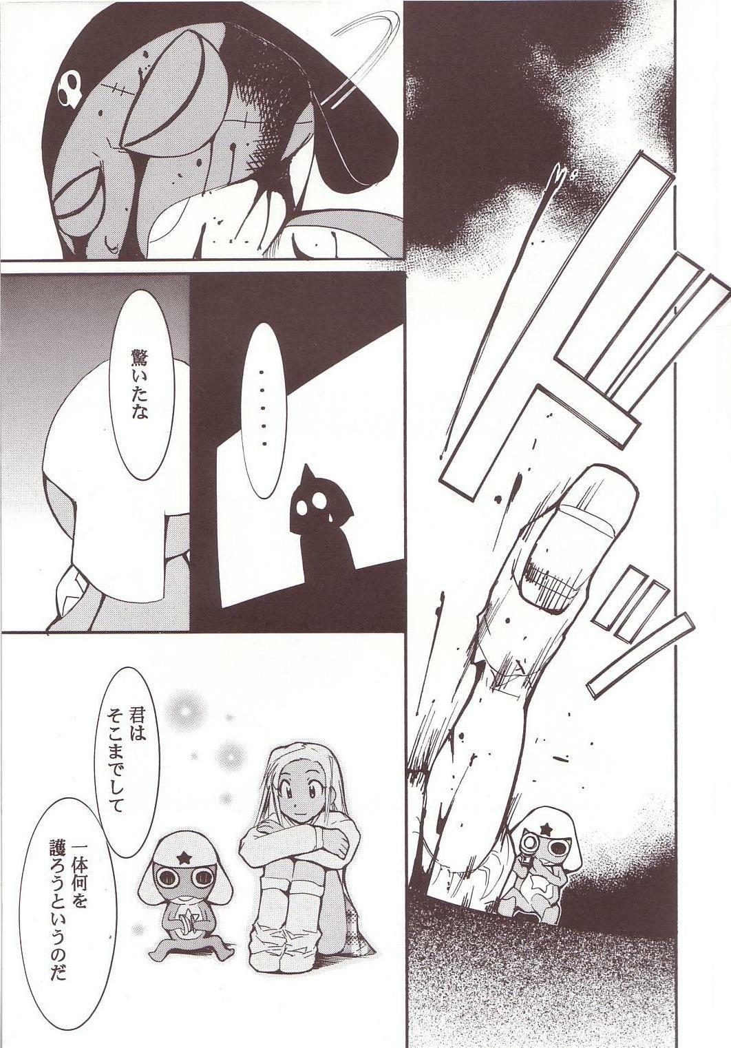 (C64) [Studio Kimigabuchi (Kimimaru)] Hikari no Kuni (Keroro Gunsou) page 48 full