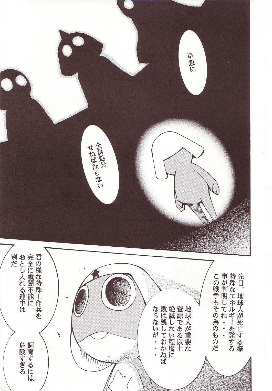 (C64) [Studio Kimigabuchi (Kimimaru)] Hikari no Kuni (Keroro Gunsou) page 52 full