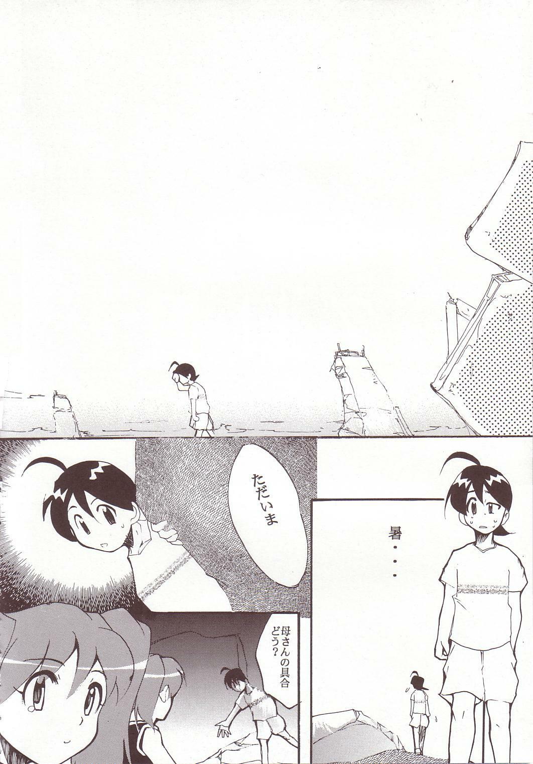 (C64) [Studio Kimigabuchi (Kimimaru)] Hikari no Kuni (Keroro Gunsou) page 57 full