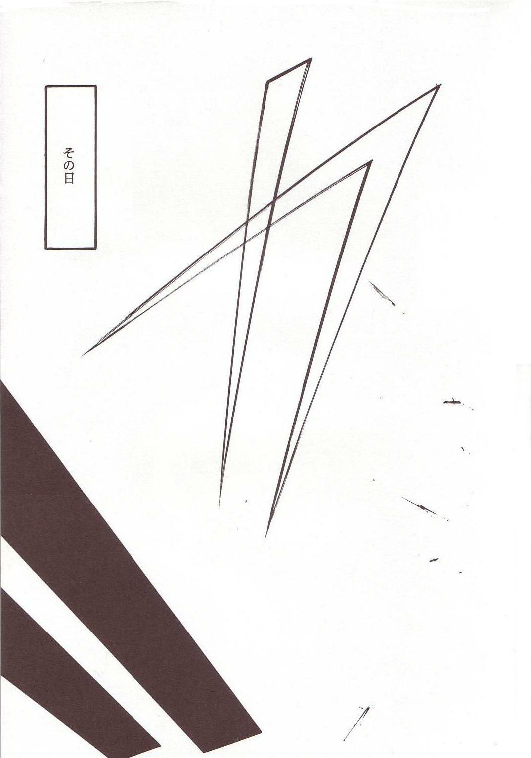 (C64) [Studio Kimigabuchi (Kimimaru)] Hikari no Kuni (Keroro Gunsou) page 6 full