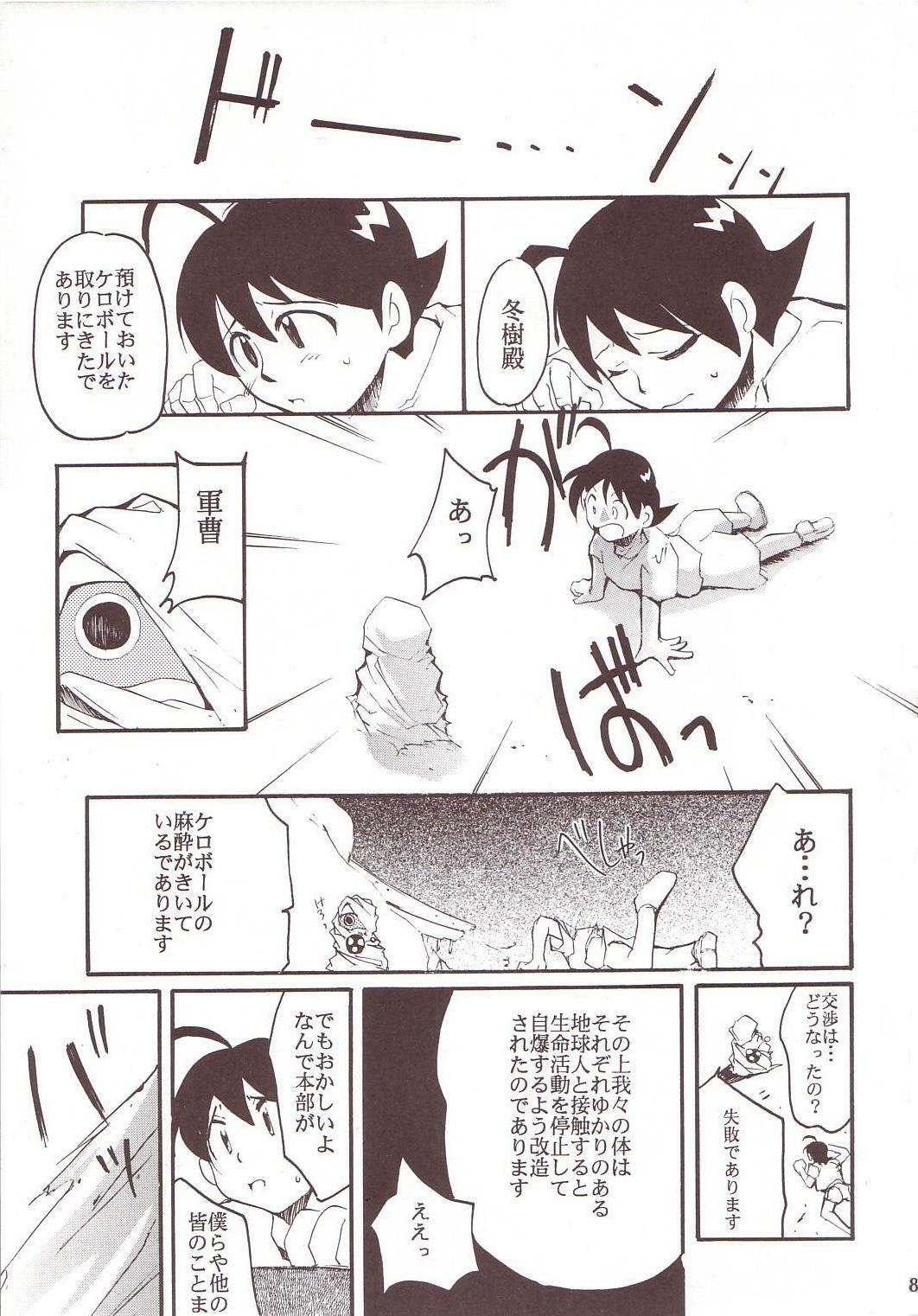 (C64) [Studio Kimigabuchi (Kimimaru)] Hikari no Kuni (Keroro Gunsou) page 80 full