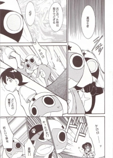 (C64) [Studio Kimigabuchi (Kimimaru)] Hikari no Kuni (Keroro Gunsou) - page 10
