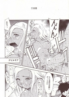 (C64) [Studio Kimigabuchi (Kimimaru)] Hikari no Kuni (Keroro Gunsou) - page 25