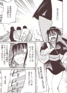 (C64) [Studio Kimigabuchi (Kimimaru)] Hikari no Kuni (Keroro Gunsou) - page 26