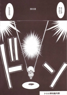 (C64) [Studio Kimigabuchi (Kimimaru)] Hikari no Kuni (Keroro Gunsou) - page 35