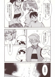 (C64) [Studio Kimigabuchi (Kimimaru)] Hikari no Kuni (Keroro Gunsou) - page 39