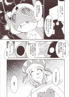 (C64) [Studio Kimigabuchi (Kimimaru)] Hikari no Kuni (Keroro Gunsou) - page 42