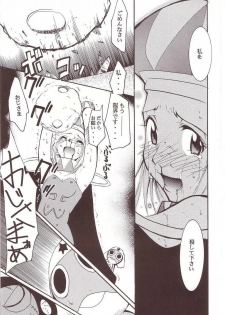 (C64) [Studio Kimigabuchi (Kimimaru)] Hikari no Kuni (Keroro Gunsou) - page 46