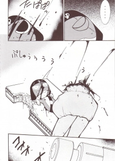 (C64) [Studio Kimigabuchi (Kimimaru)] Hikari no Kuni (Keroro Gunsou) - page 47