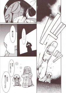 (C64) [Studio Kimigabuchi (Kimimaru)] Hikari no Kuni (Keroro Gunsou) - page 48