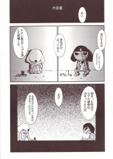 (C64) [Studio Kimigabuchi (Kimimaru)] Hikari no Kuni (Keroro Gunsou) - page 50