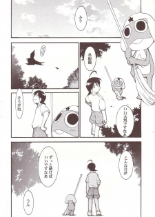 (C64) [Studio Kimigabuchi (Kimimaru)] Hikari no Kuni (Keroro Gunsou) - page 9