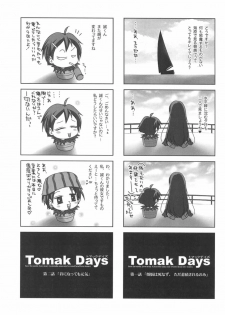 (SC37) [Watsukiya (Watsuki Ayamo)] Tomak Days (School Days) - page 3