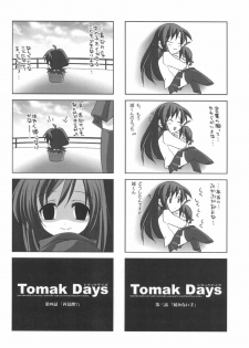 (SC37) [Watsukiya (Watsuki Ayamo)] Tomak Days (School Days) - page 4