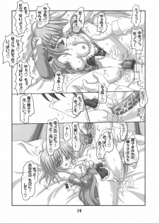 (Reitaisai 2) [Schwester (Inasaki Shirau)] Rollin 17 (Touhou Project) - page 18