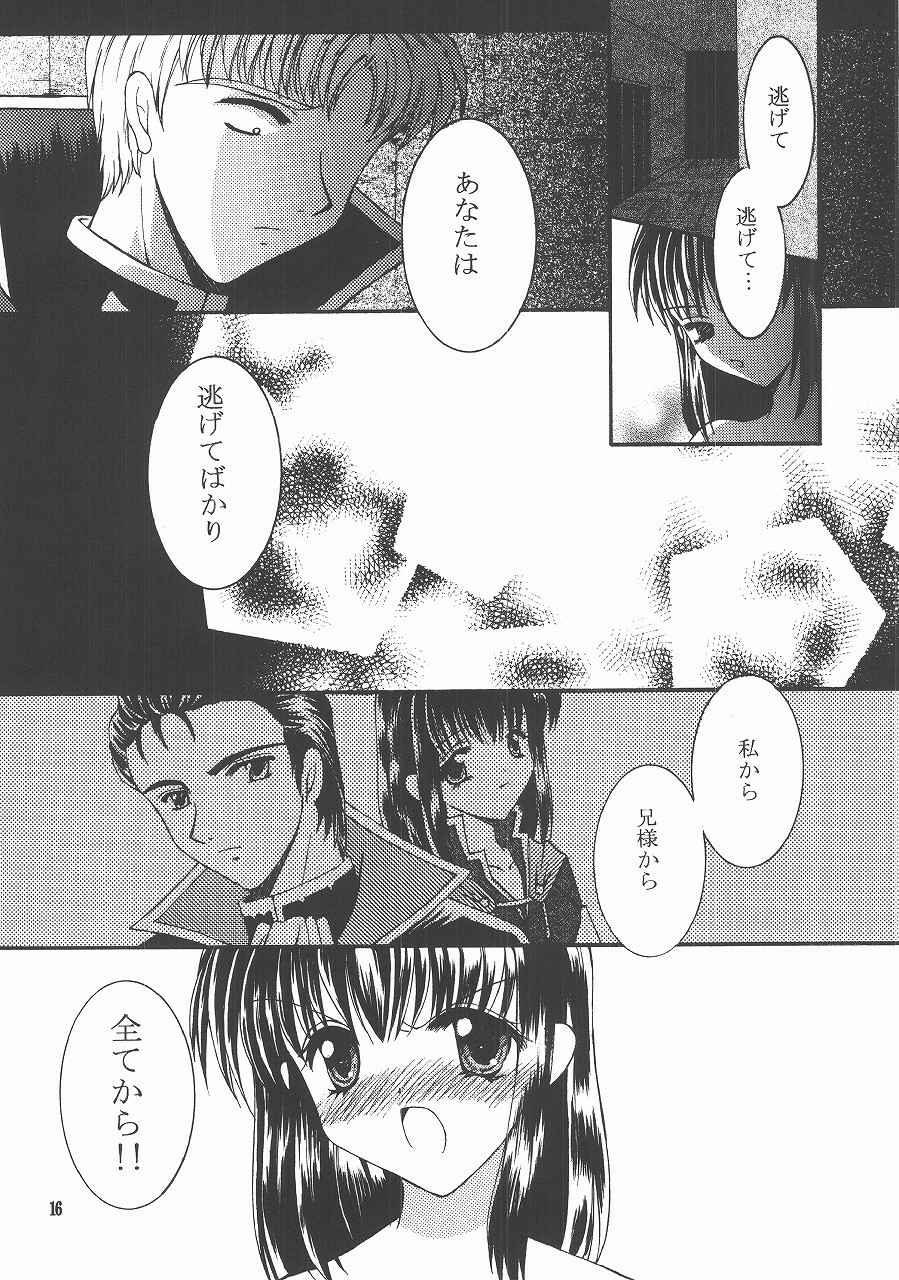 [Himitsu Kessha Love Hunter (Various)] Love Hunting 4 (Fire Emblem: Seisen no Keifu, Thracia 776) page 15 full