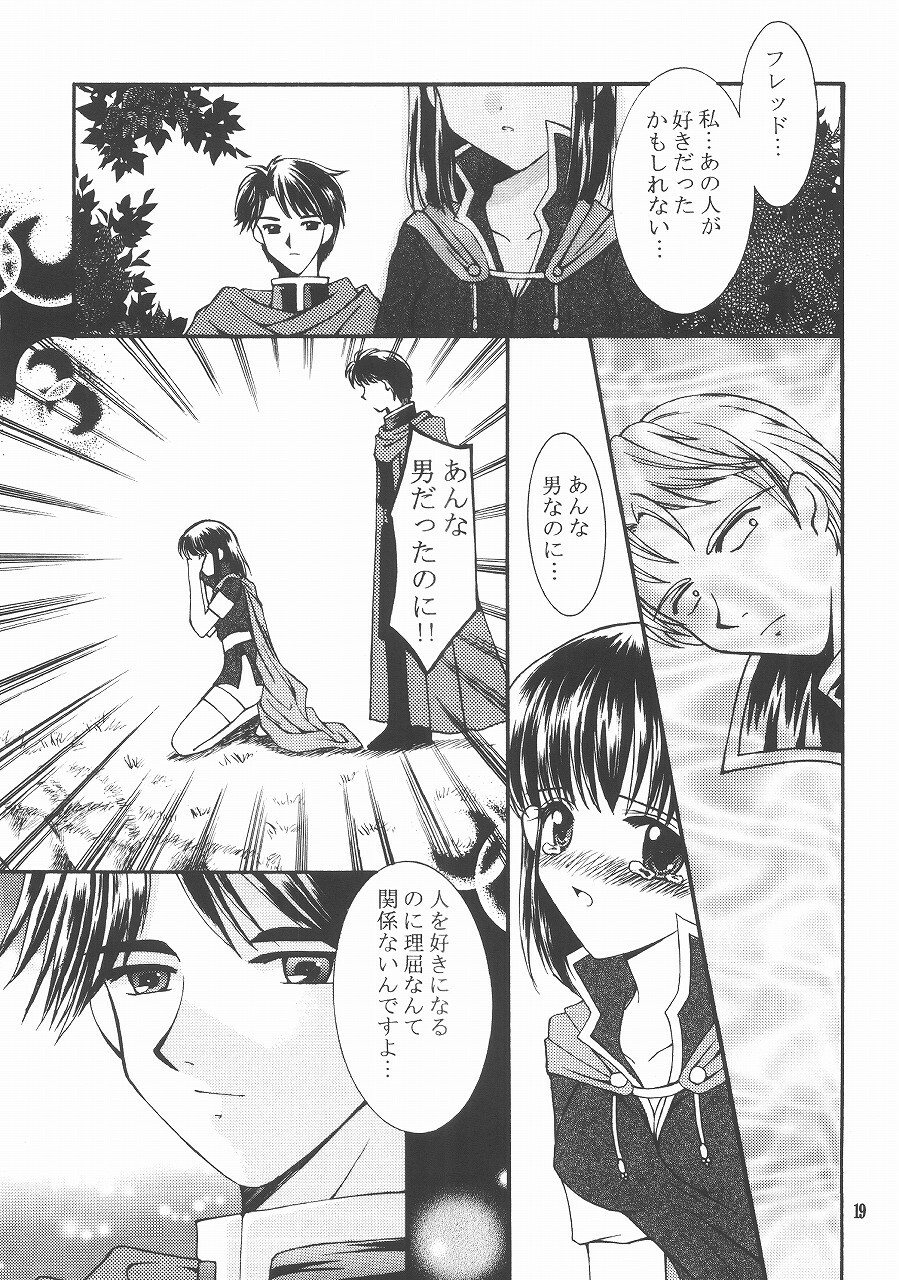 [Himitsu Kessha Love Hunter (Various)] Love Hunting 4 (Fire Emblem: Seisen no Keifu, Thracia 776) page 18 full