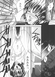 [Himitsu Kessha Love Hunter (Various)] Love Hunting 4 (Fire Emblem: Seisen no Keifu, Thracia 776) - page 11