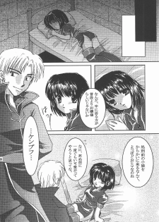 [Himitsu Kessha Love Hunter (Various)] Love Hunting 4 (Fire Emblem: Seisen no Keifu, Thracia 776) - page 29