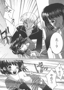 [Himitsu Kessha Love Hunter (Various)] Love Hunting 4 (Fire Emblem: Seisen no Keifu, Thracia 776) - page 30