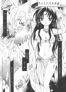 [Himitsu Kessha Love Hunter (Various)] Love Hunting 4 (Fire Emblem: Seisen no Keifu, Thracia 776) - page 42