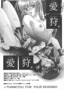[Himitsu Kessha Love Hunter (Various)] Love Hunting 4 (Fire Emblem: Seisen no Keifu, Thracia 776) - page 49