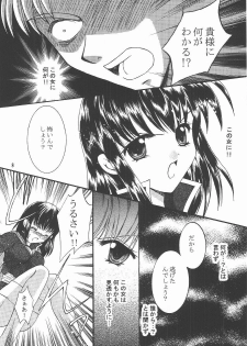 [Himitsu Kessha Love Hunter (Various)] Love Hunting 4 (Fire Emblem: Seisen no Keifu, Thracia 776) - page 7