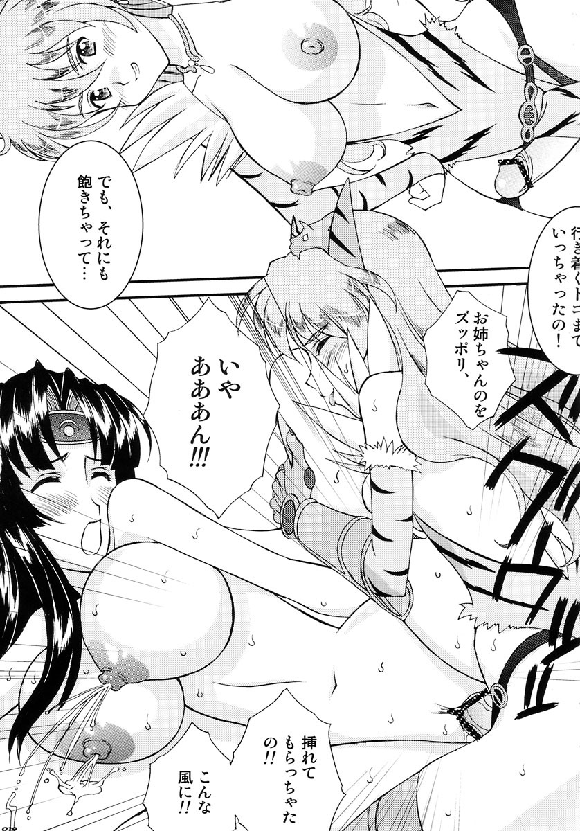 (COMIC1) [LUCK&PLUCK! (Amanomiya Haruka)] ZAKU-ZAKU Digame. (Queen's Blade) page 19 full