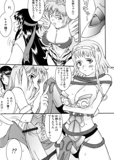 (COMIC1) [LUCK&PLUCK! (Amanomiya Haruka)] ZAKU-ZAKU Digame. (Queen's Blade) - page 16