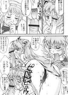 (COMIC1) [LUCK&PLUCK! (Amanomiya Haruka)] ZAKU-ZAKU Digame. (Queen's Blade) - page 17