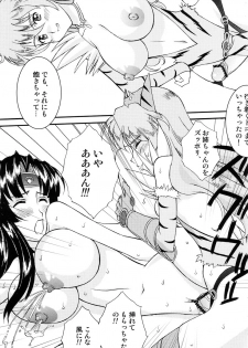 (COMIC1) [LUCK&PLUCK! (Amanomiya Haruka)] ZAKU-ZAKU Digame. (Queen's Blade) - page 19