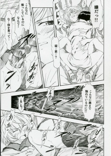 (COMIC1) [Studio Wallaby (Kura Oh)] Ayanami Shiro (Neon Genesis Evangelion) - page 12