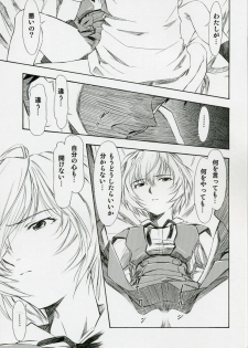 (COMIC1) [Studio Wallaby (Kura Oh)] Ayanami Shiro (Neon Genesis Evangelion) - page 14