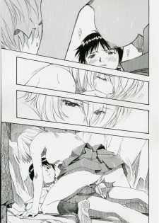 (COMIC1) [Studio Wallaby (Kura Oh)] Ayanami Shiro (Neon Genesis Evangelion) - page 20